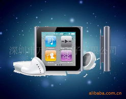 深圳市萬合豐電子MP4產(chǎn)品列表